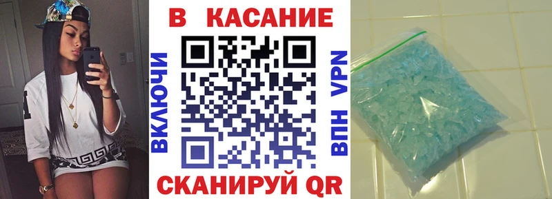 Наркошоп купить Галлюциногенные грибы  Мефедрон  СК  ГАШ  COCAIN  Конопля  Волгодонск