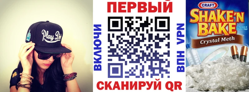 Купить  Волгодонск  Амфетамин VHQ 
