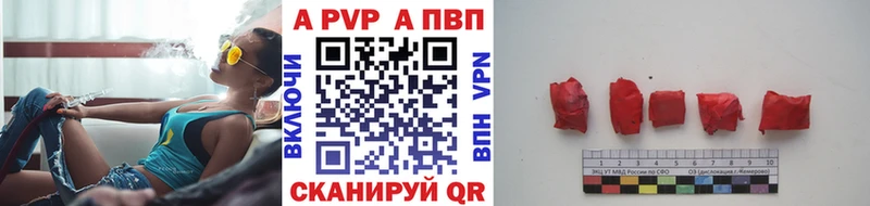 Alfa_PVP СК КРИС  Купить  Волгодонск