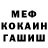КЕТАМИН VHQ Liliana Avramenko