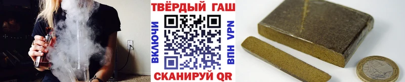 ГАШИШ hashish  Купить закладки  Волгодонск 