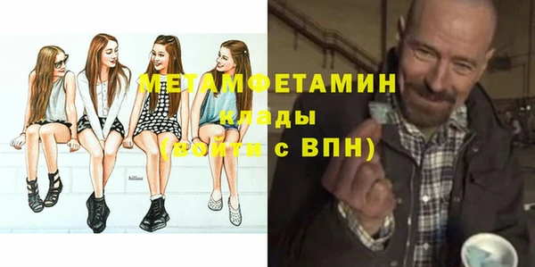 экстази Майский