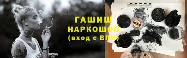 экстази Майский