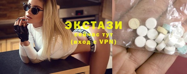 крисы Магас