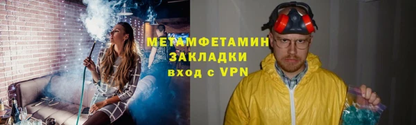 крисы Магас