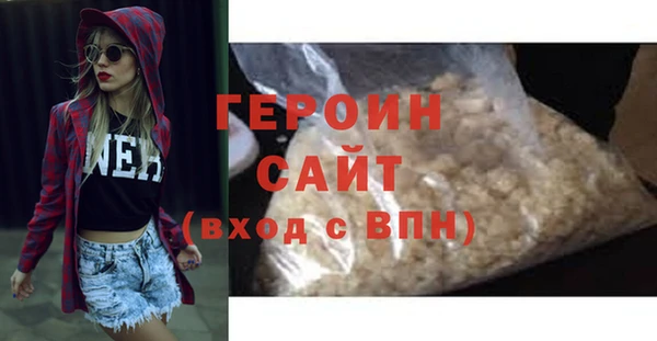 экстази Майский