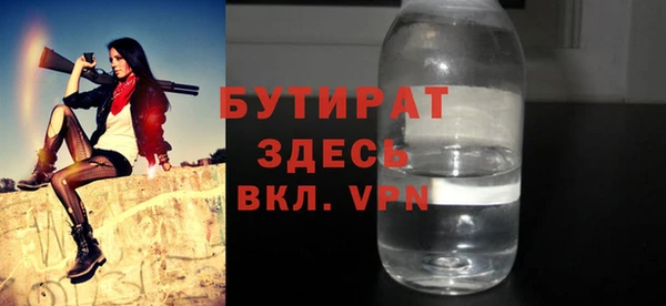 крисы Магас