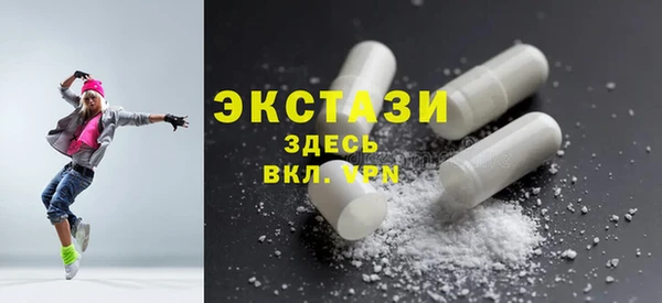 экстази Майский