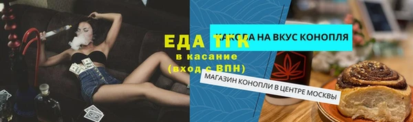 экстази Майский