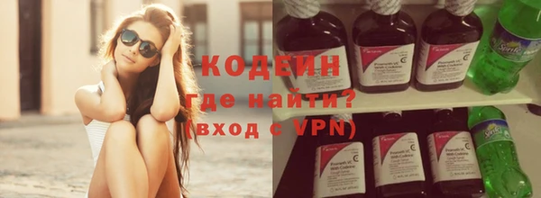 крисы Магас
