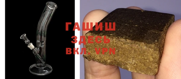 экстази Майский