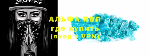 экстази Майский