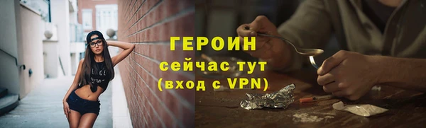 экстази Майский
