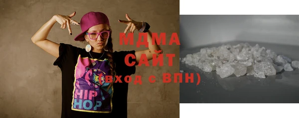экстази Майский
