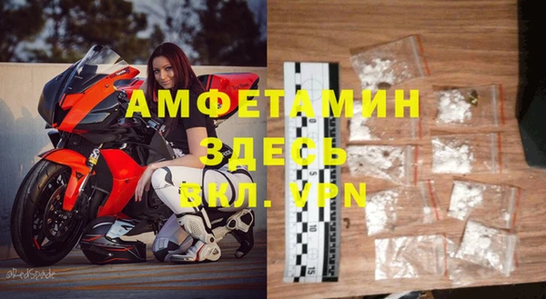 экстази Майский