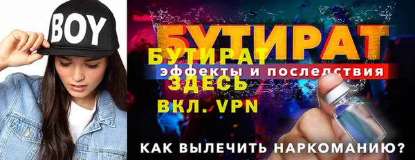 крисы Магас