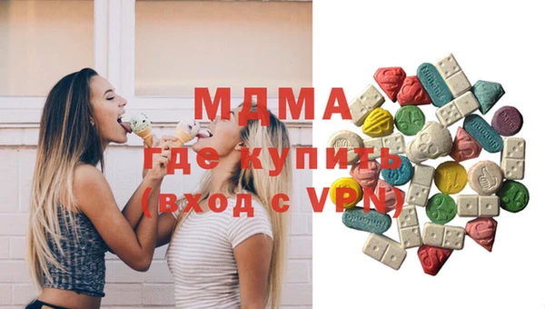 экстази Майский