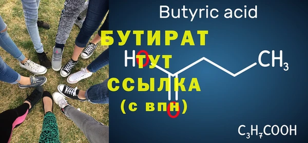 гидропоника Магадан