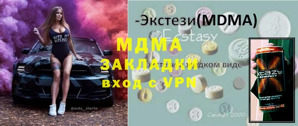 экстази Майский