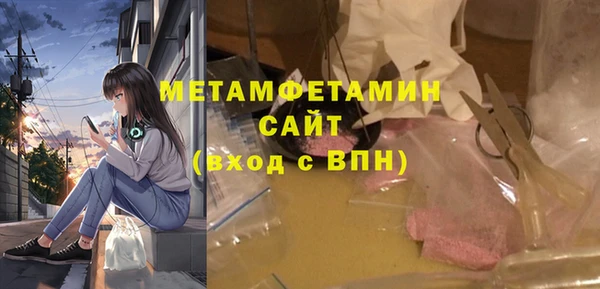 экстази Майский