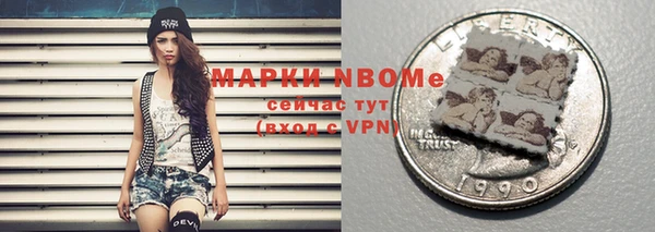 экстази Майский