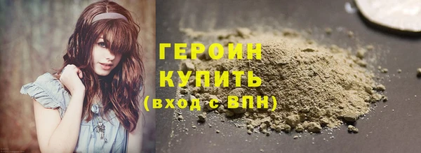 крисы Магас