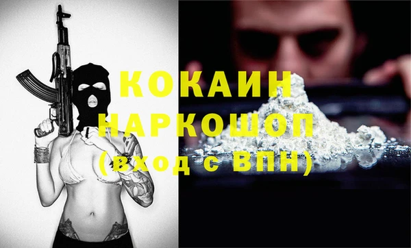 экстази Майский