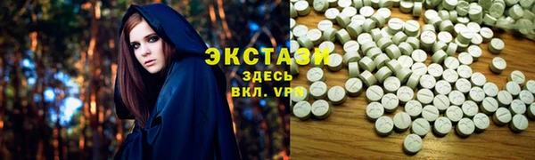 крисы Магас