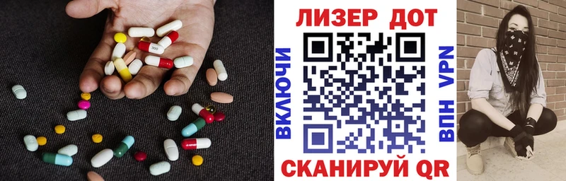 Купить где  Волгодонск  Лсд 25 экстази ecstasy