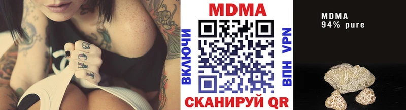 MDMA Molly  Купить закладки  Волгодонск 