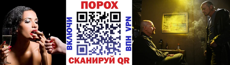 Метамфетамин мет Волгодонск