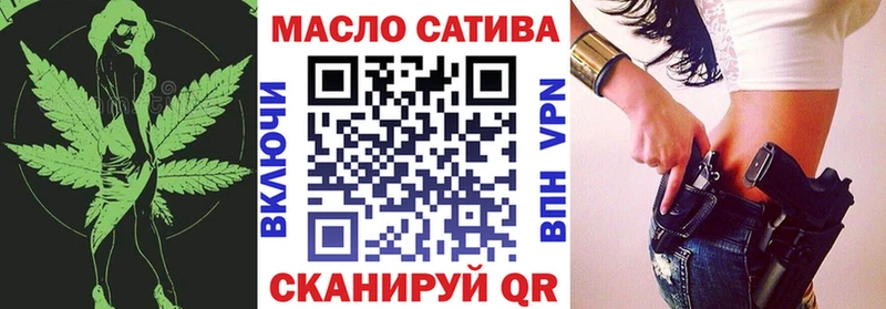 Дистиллят ТГК концентрат  Купить где  Волгодонск 