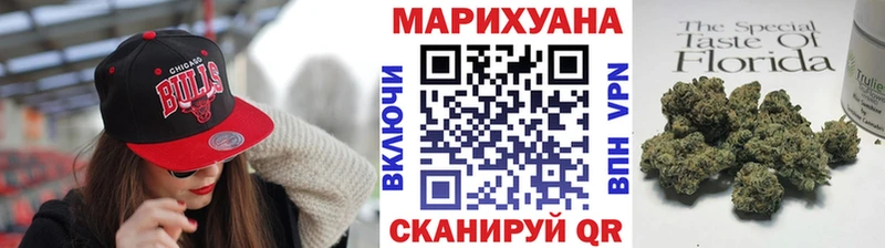 Купить где  Волгодонск  Каннабис VHQ 